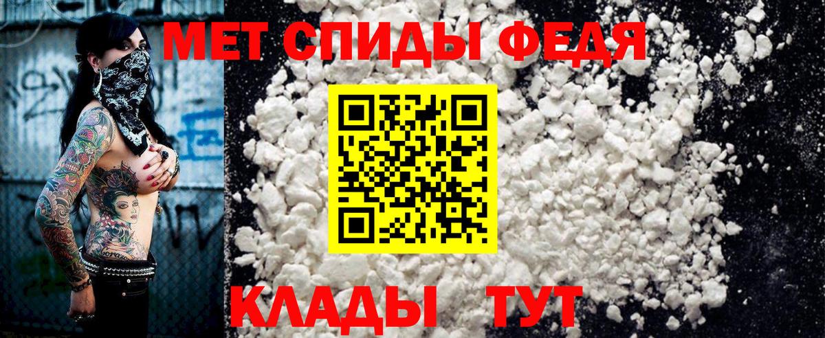 Рыбинск  Amphetamine  Вход с VPN  АМФЕТАМИН 97% 