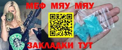 кристаллы Партизанск