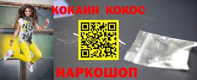кристаллы Партизанск