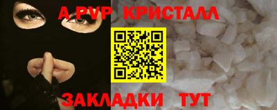 герыч Первоуральск