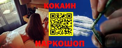 кристаллы Партизанск
