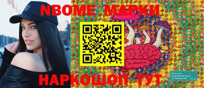 мефедрон мука Пенза