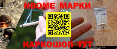кристаллы Партизанск