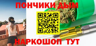 мефедрон мука Пенза