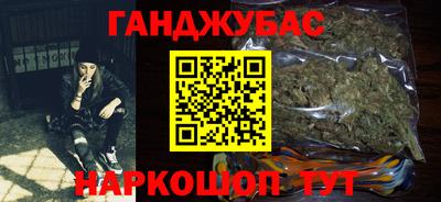 мефедрон мука Пенза