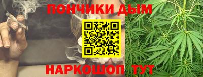 кристаллы Партизанск