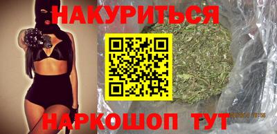 кристаллы Партизанск