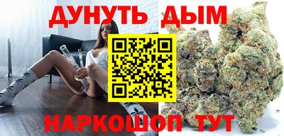 кристаллы Партизанск