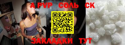 мефедрон мука Пенза