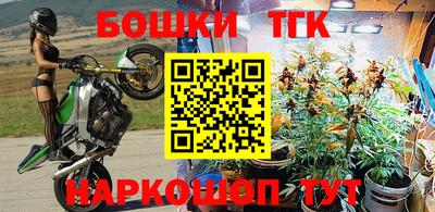 кристаллы Партизанск