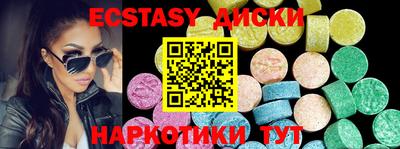 кристаллы Партизанск