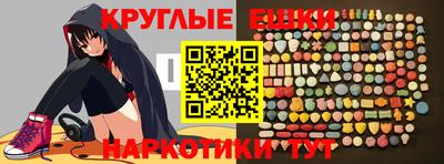 мефедрон мука Пенза