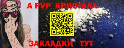 герыч Первоуральск