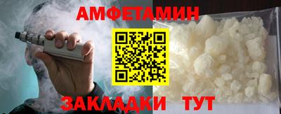 мефедрон мука Пенза