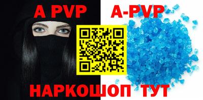 кристаллы Партизанск