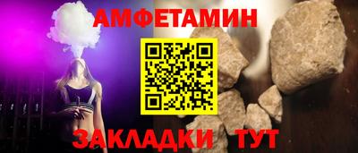 кристаллы Партизанск