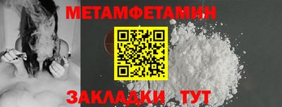 мефедрон мука Пенза