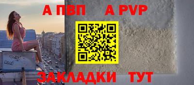 герыч Первоуральск