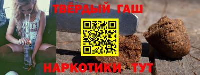 кристаллы Партизанск