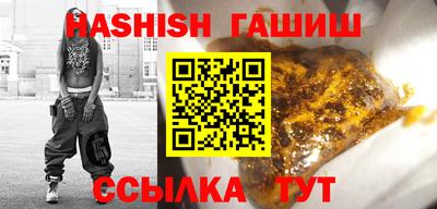 мефедрон мука Пенза