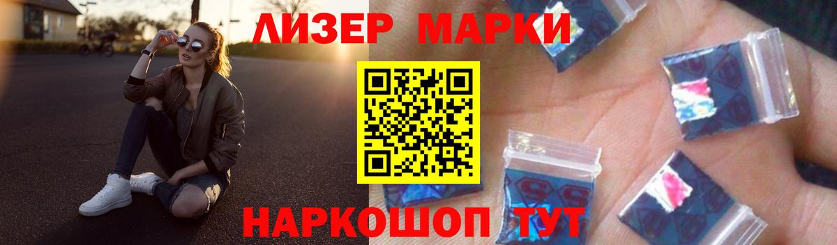 ЛСД экстази кислота  Вход с VPN  Рыбинск 