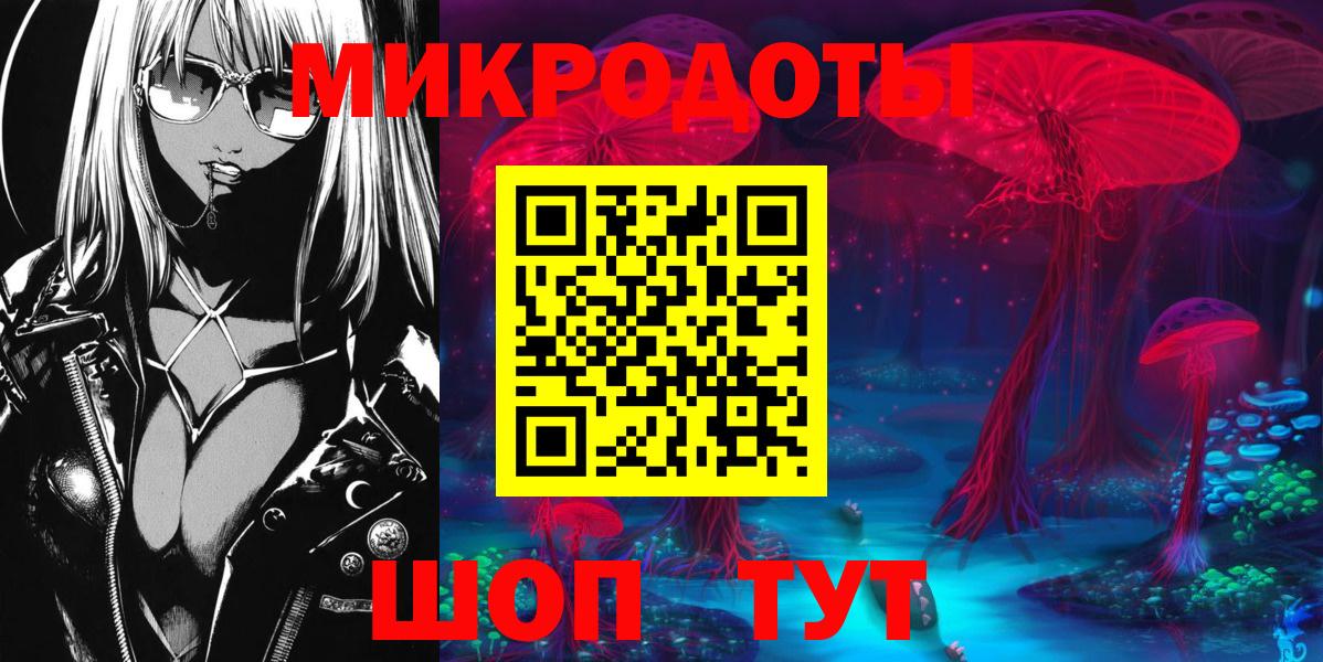 Псилоцибиновые грибы мухоморы  Вход с VPN  Псилоцибиновые грибы ЛСД  Рыбинск 
