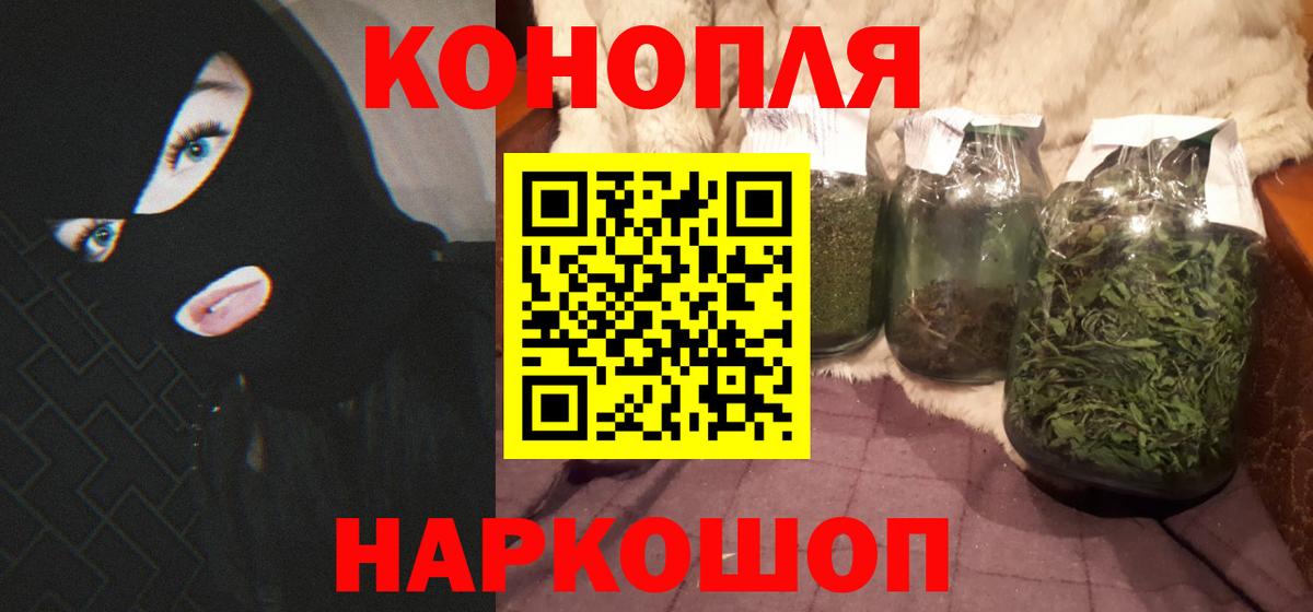 Марихуана MAZAR Рыбинск