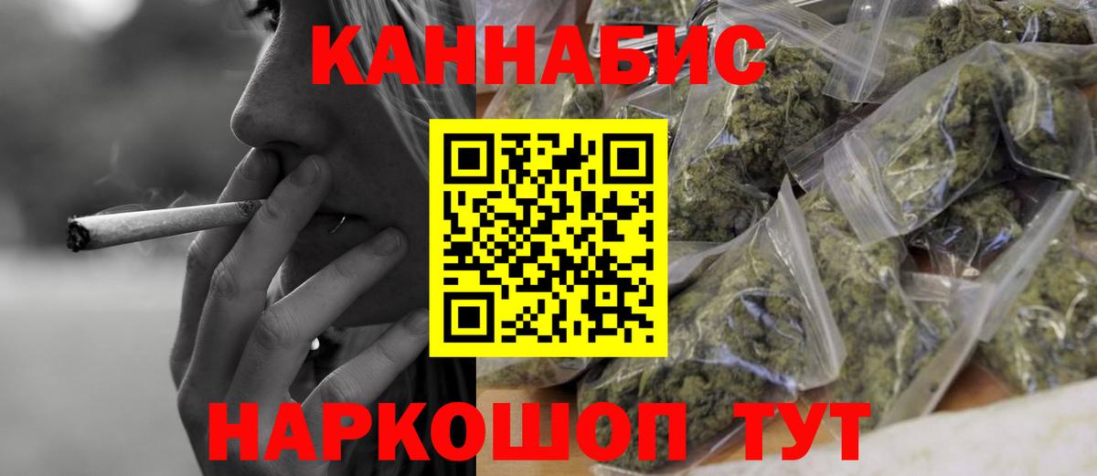 Шишки марихуана семена  Вход с VPN  Бошки марихуана конопля  Рыбинск 